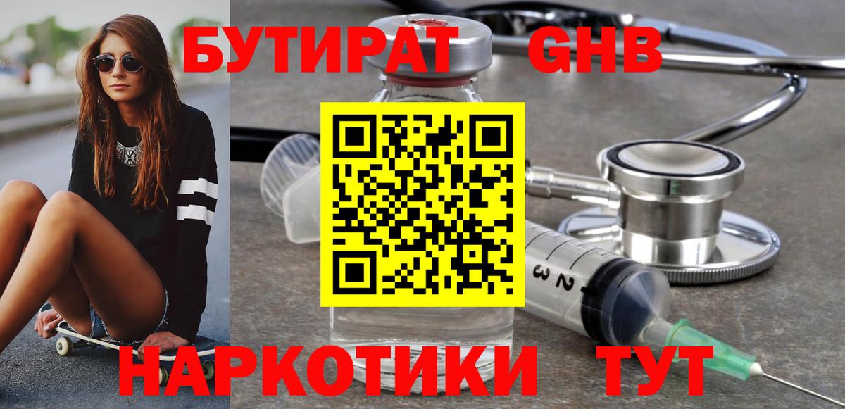 ГАШ Людиново