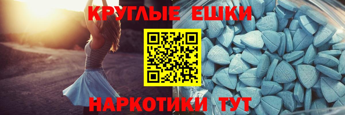 Людиново  Ecstasy TESLA  ЭКСТАЗИ VHQ  ЭКСТАЗИ  МЕГА маркетплейс  Вход с VPN 