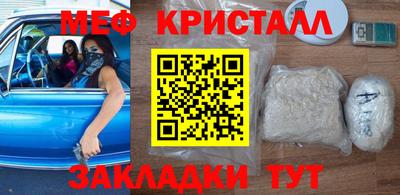 молекула духа Усть-Джегута