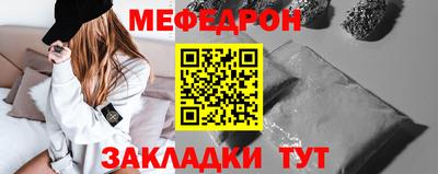 таблы Уссурийск