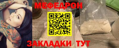 молекула духа Усть-Джегута