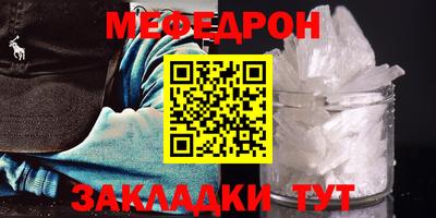 молекула духа Усть-Джегута