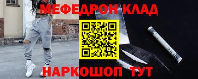 таблы Уссурийск