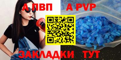 круглые Усть-Илимск