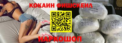 молекула духа Усть-Джегута
