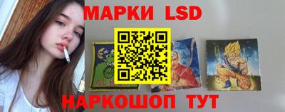 таблы Уссурийск