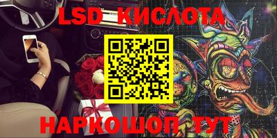 круглые Усть-Илимск