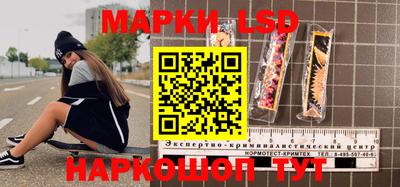 молекула духа Усть-Джегута