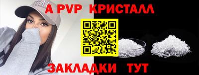 молекула духа Усть-Джегута