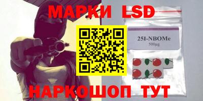 марки lsd Коломна