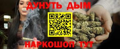 молекула духа Усть-Джегута