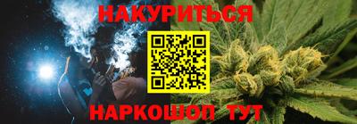 таблы Уссурийск