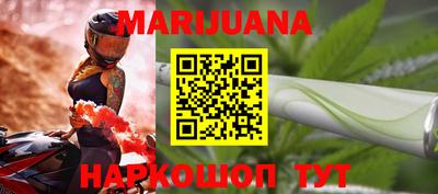 молекула духа Усть-Джегута