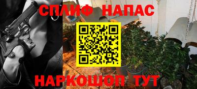 таблы Уссурийск