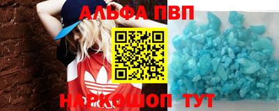 круглые Усть-Илимск