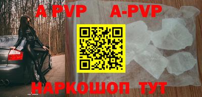 молекула духа Усть-Джегута
