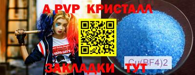 круглые Усть-Илимск