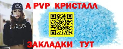 молекула духа Усть-Джегута