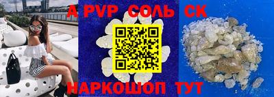 круглые Усть-Илимск