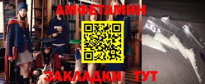 таблы Уссурийск