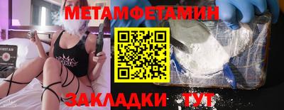 молекула духа Усть-Джегута