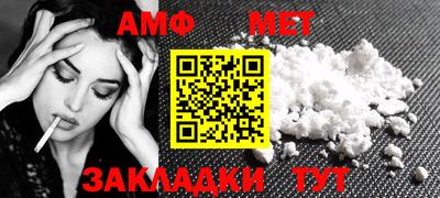 таблы Уссурийск