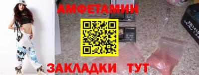 молекула духа Усть-Джегута