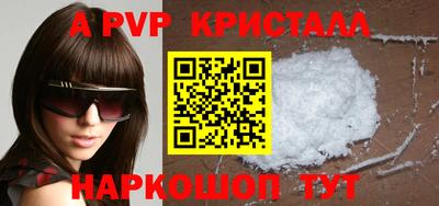 молекула духа Усть-Джегута