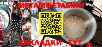 круглые Усть-Илимск
