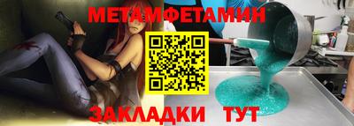 таблы Уссурийск