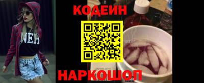 таблы Уссурийск