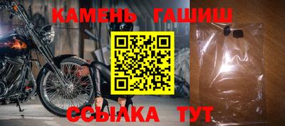 молекула духа Усть-Джегута
