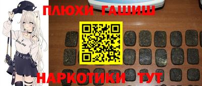 таблы Уссурийск