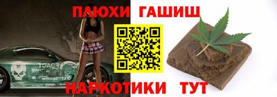 молекула духа Усть-Джегута