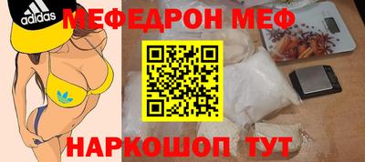 таблы Уссурийск