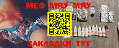 молекула духа Усть-Джегута
