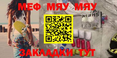 молекула духа Усть-Джегута