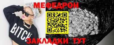таблы Уссурийск