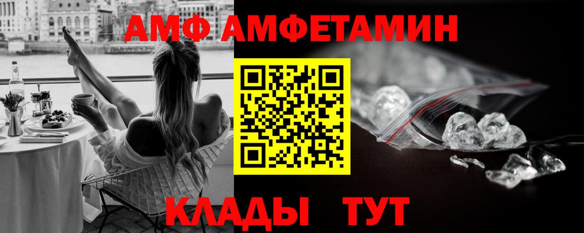 МЕТАМФЕТАМИН  Вход с VPN  МЕТАМФЕТАМИН кристалл  Людиново  МЕТАМФЕТАМИН кристалл 