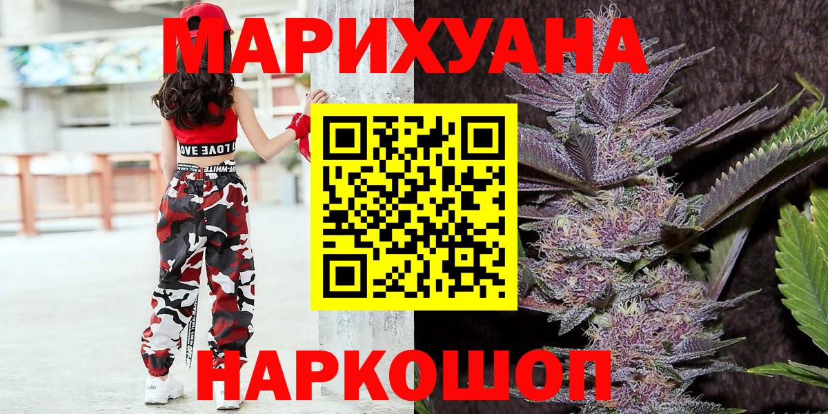 Марихуана ГИДРОПОН Людиново
